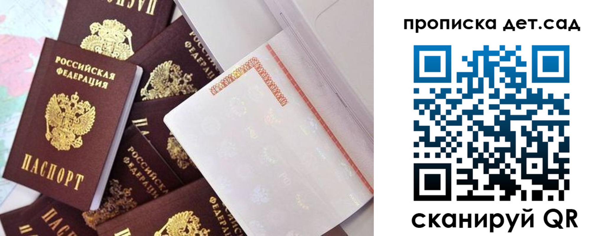 временная регистрация в квартире в Чувашии