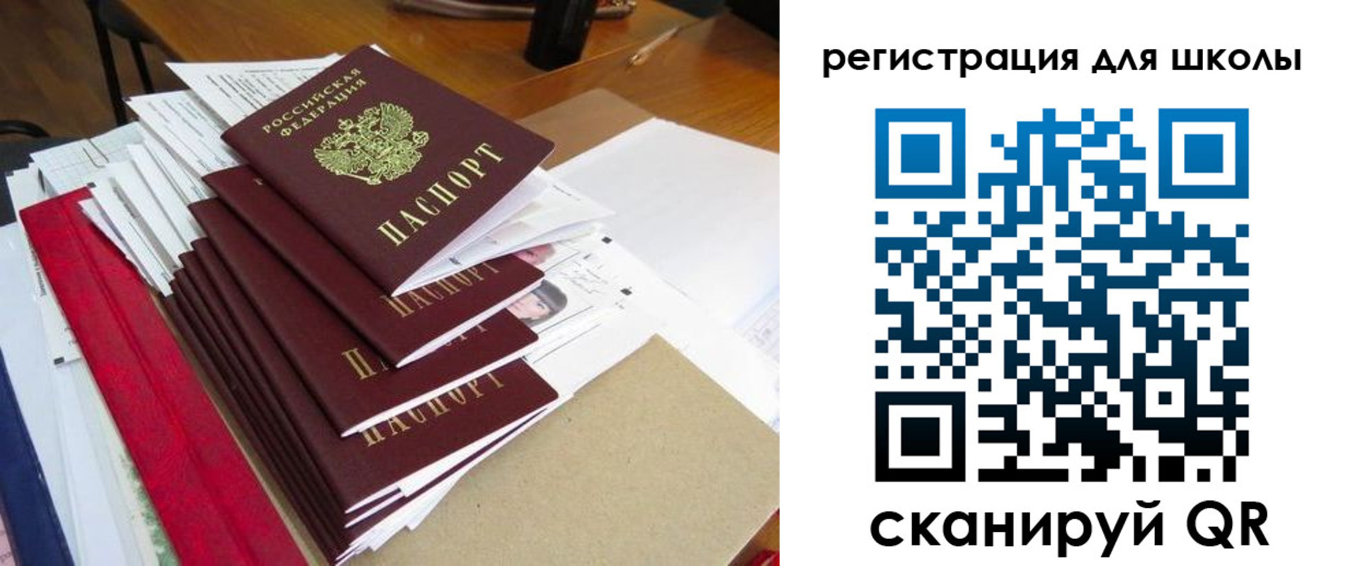 прописка иностранных граждан в Чувашии
