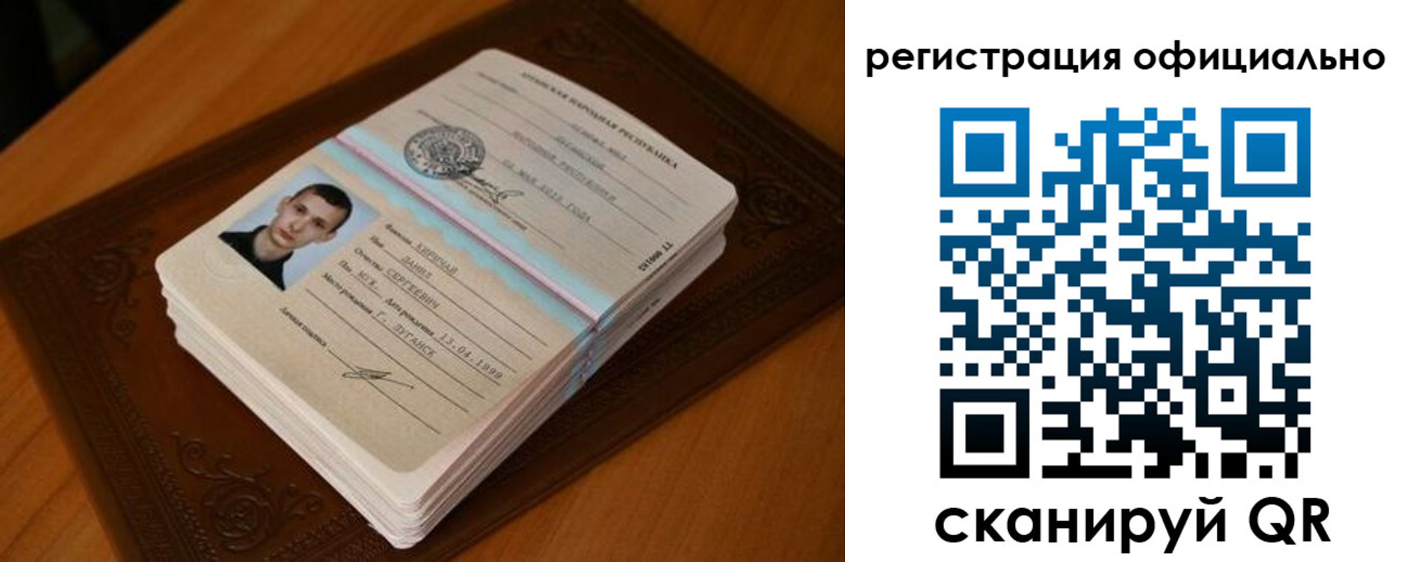 прописка регистрация в Чувашии