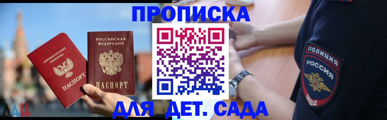 найти адрес прописки в Чувашии