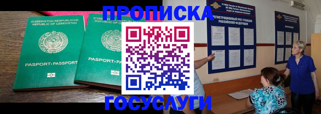 регистрация для дет. сада в Чувашии